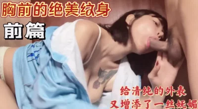 这口技吃过的鸡吧估计不下100根吧 - 91视频|91自拍|国产自拍
