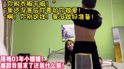 “你别这样！等我做好心理准备再来！”【女主可以约，看下面的简阶】 - 91视频|91自拍|国产自拍