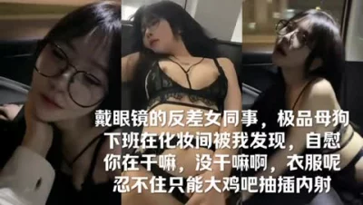你在干嘛，没干嘛啊，忍不住，衣服呢（简.介获取最新福利 - 91视频|91自拍|国产自拍